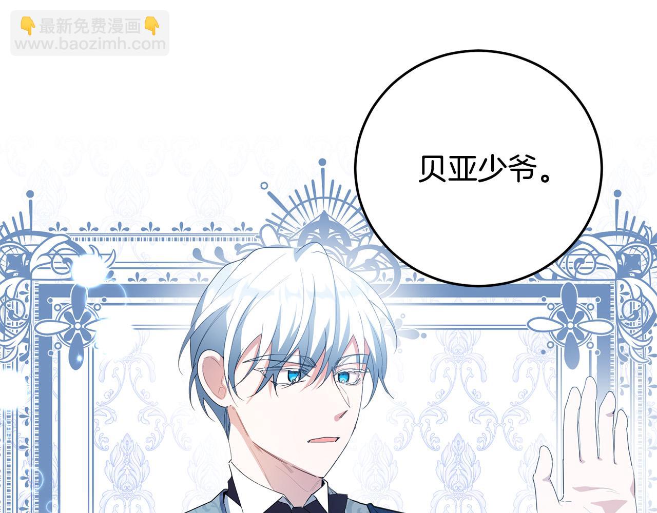 第42话 你最珍贵(1/3)-第42话