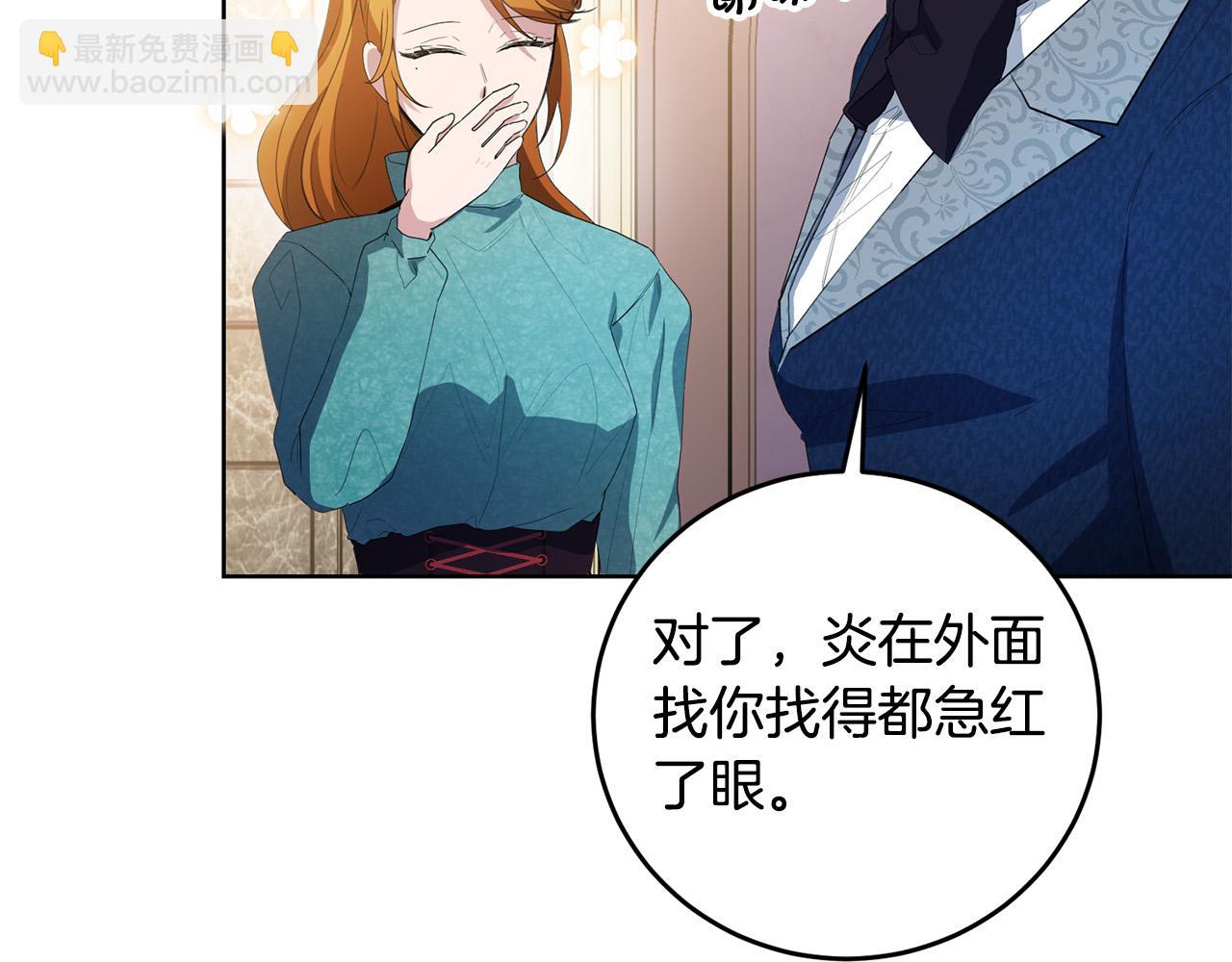 第42话 你最珍贵(1/3)-第42话