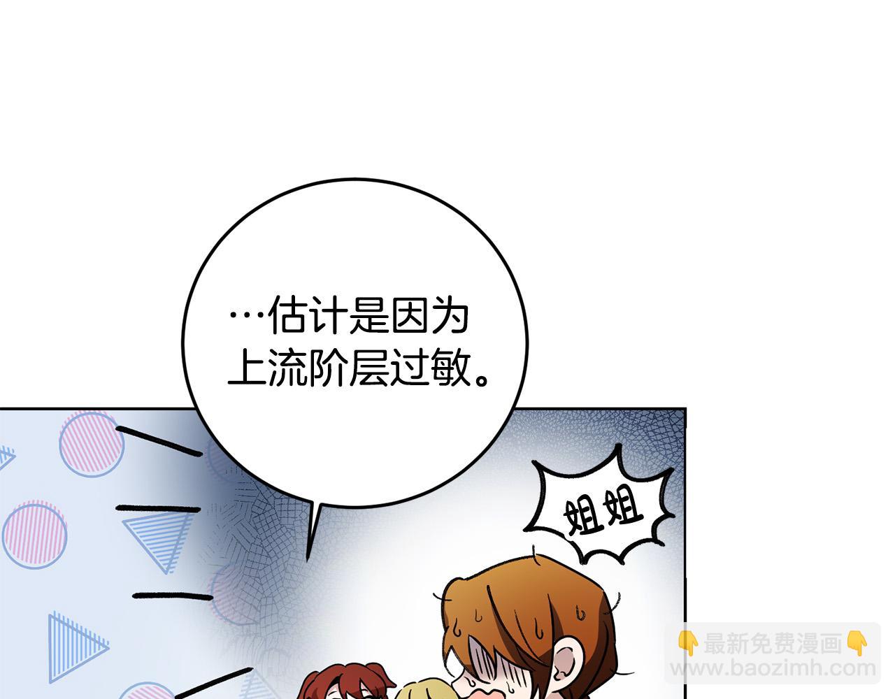 第42话 你最珍贵(1/3)-第42话