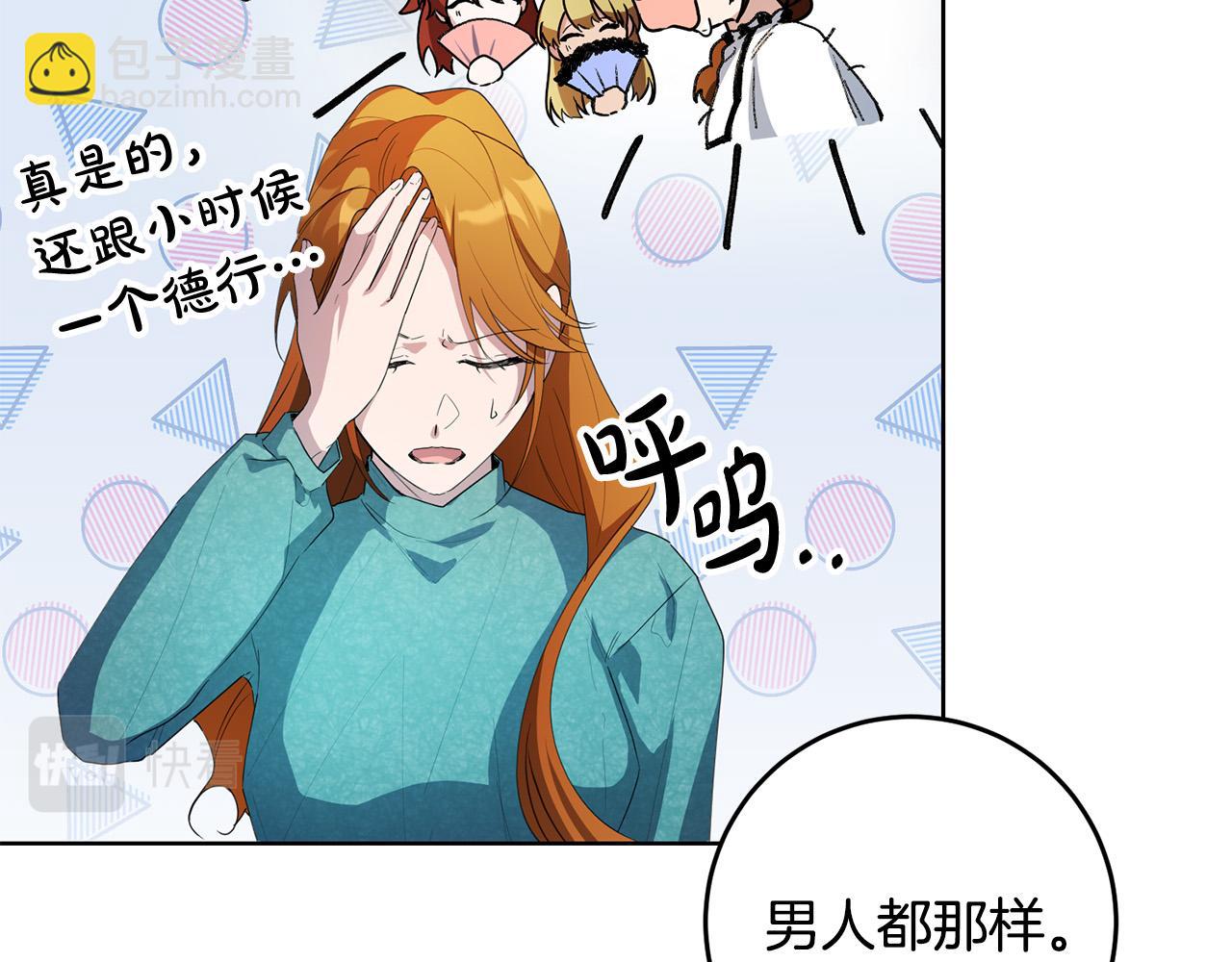 第42话 你最珍贵(1/3)-第42话