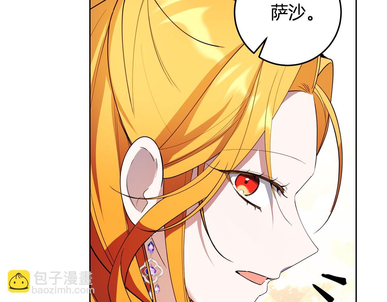 第42话 你最珍贵(1/3)-第42话