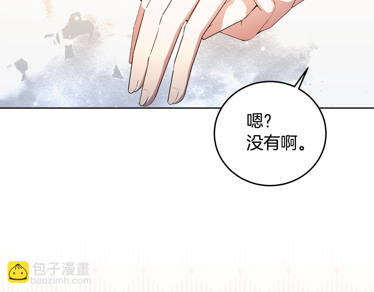 第42话 你最珍贵(1/3)-第42话