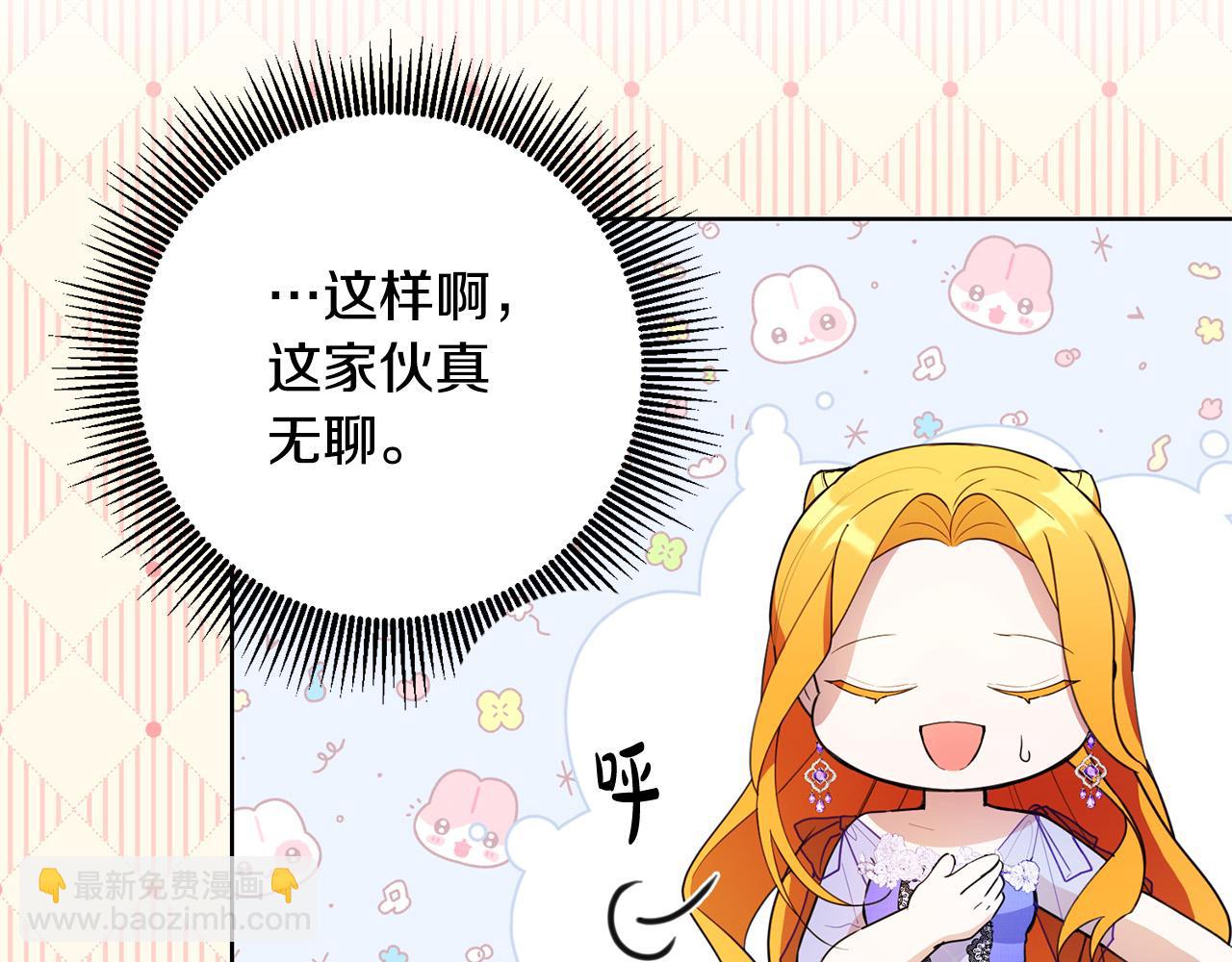 第42话 你最珍贵(1/3)-第42话