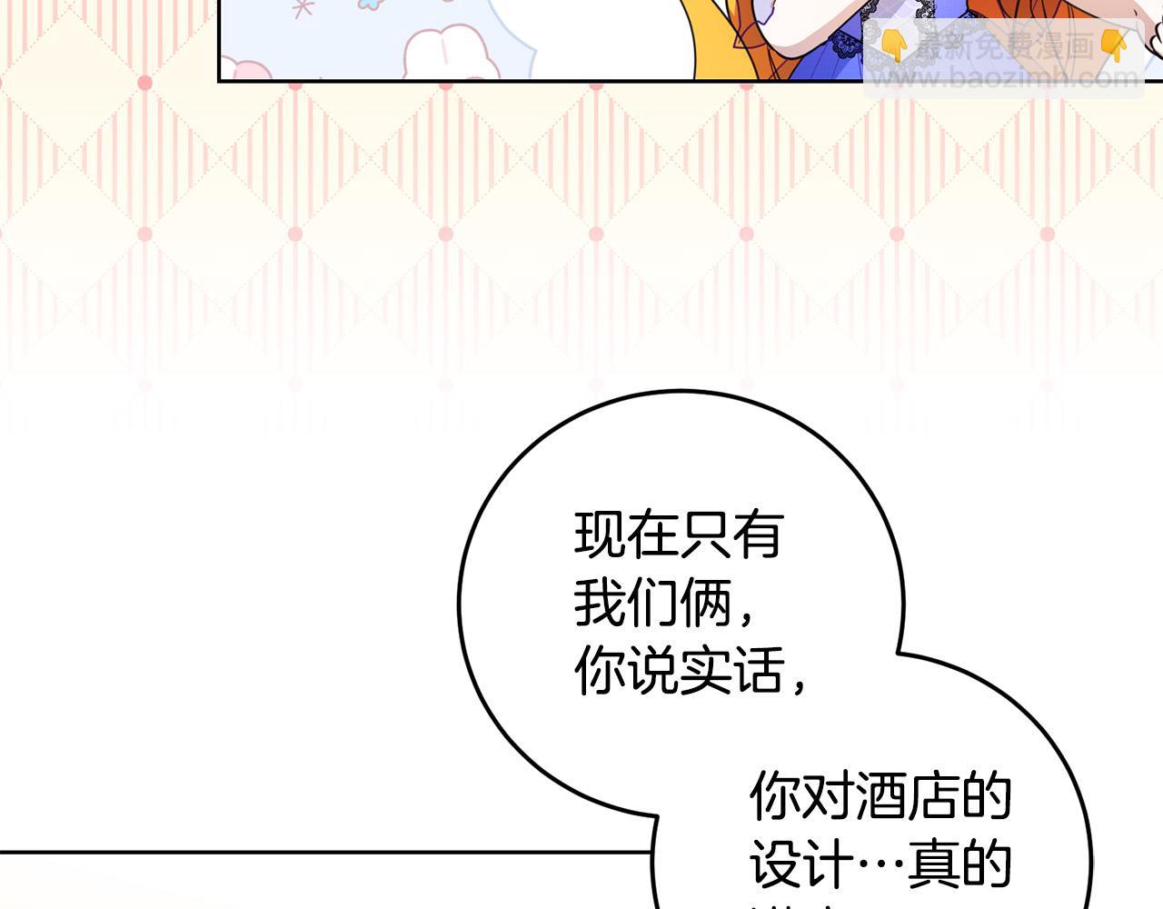 第42话 你最珍贵(1/3)-第42话