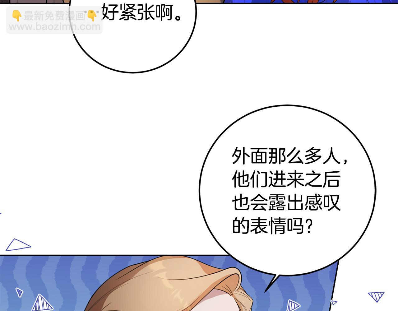 第42话 你最珍贵(1/3)-第42话