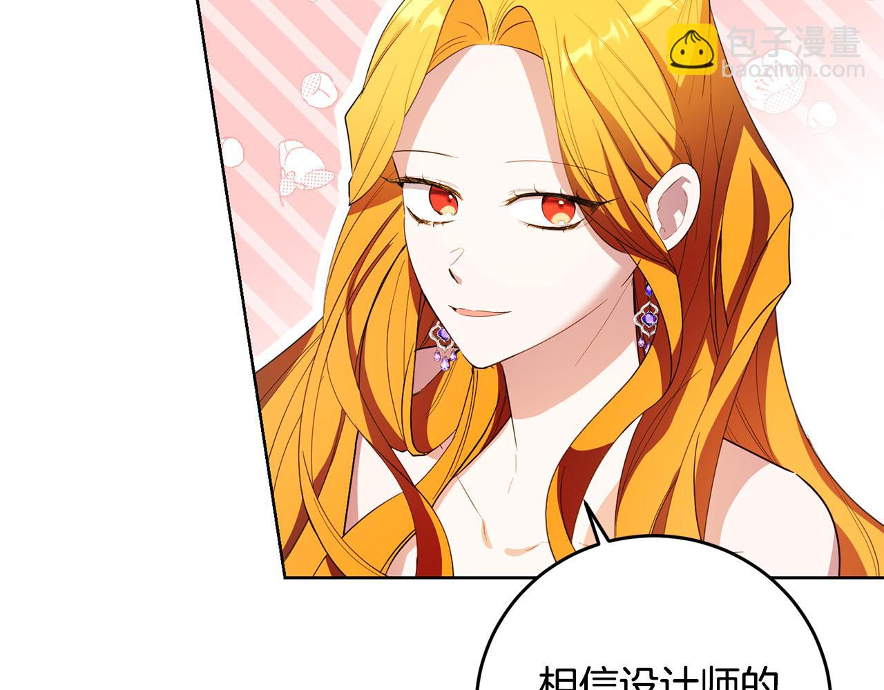 第42话 你最珍贵(1/3)-第42话