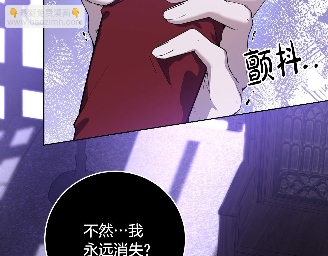 第44话 幸好你没事(1/4)-第44话