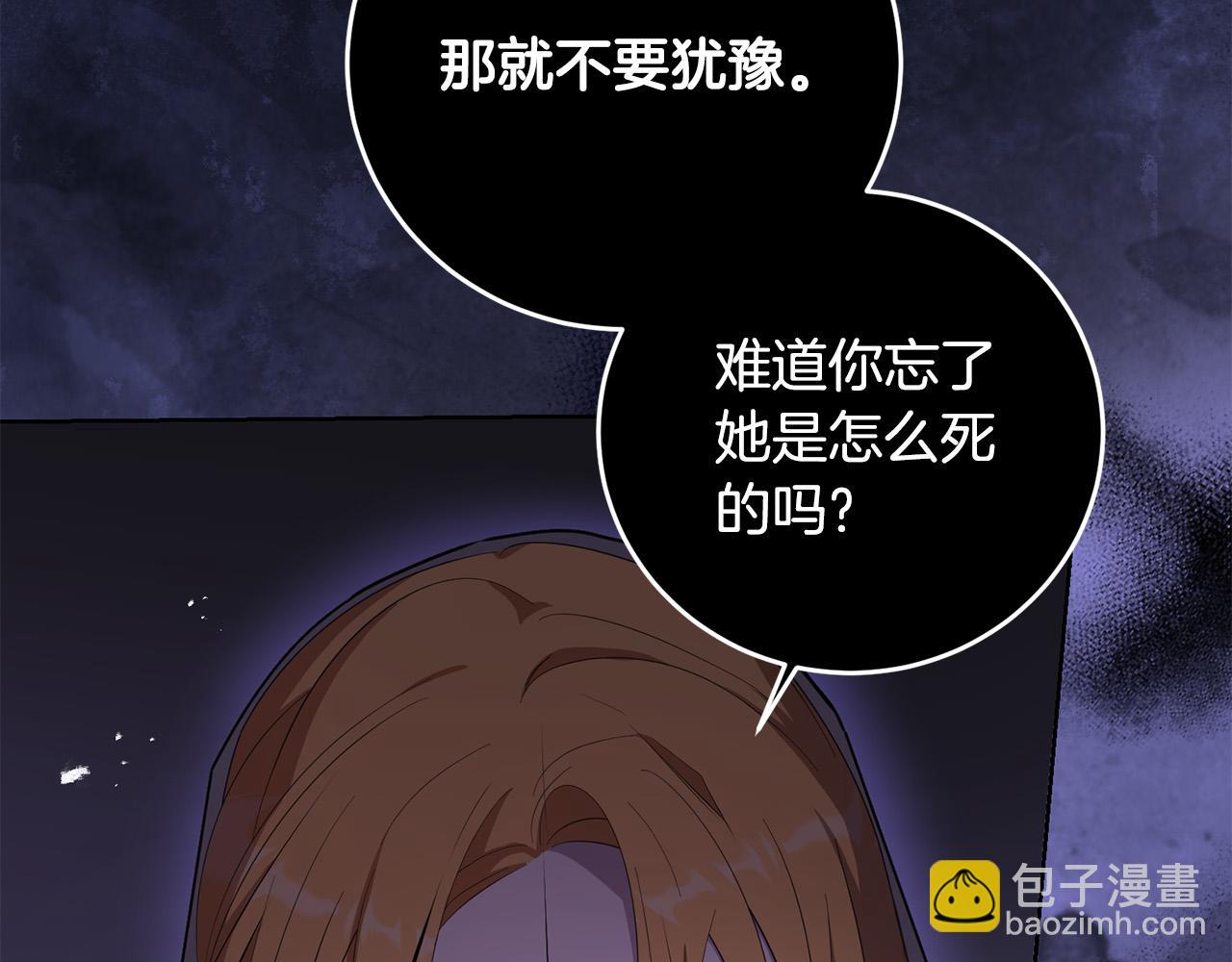 第44话 幸好你没事(1/4)-第44话