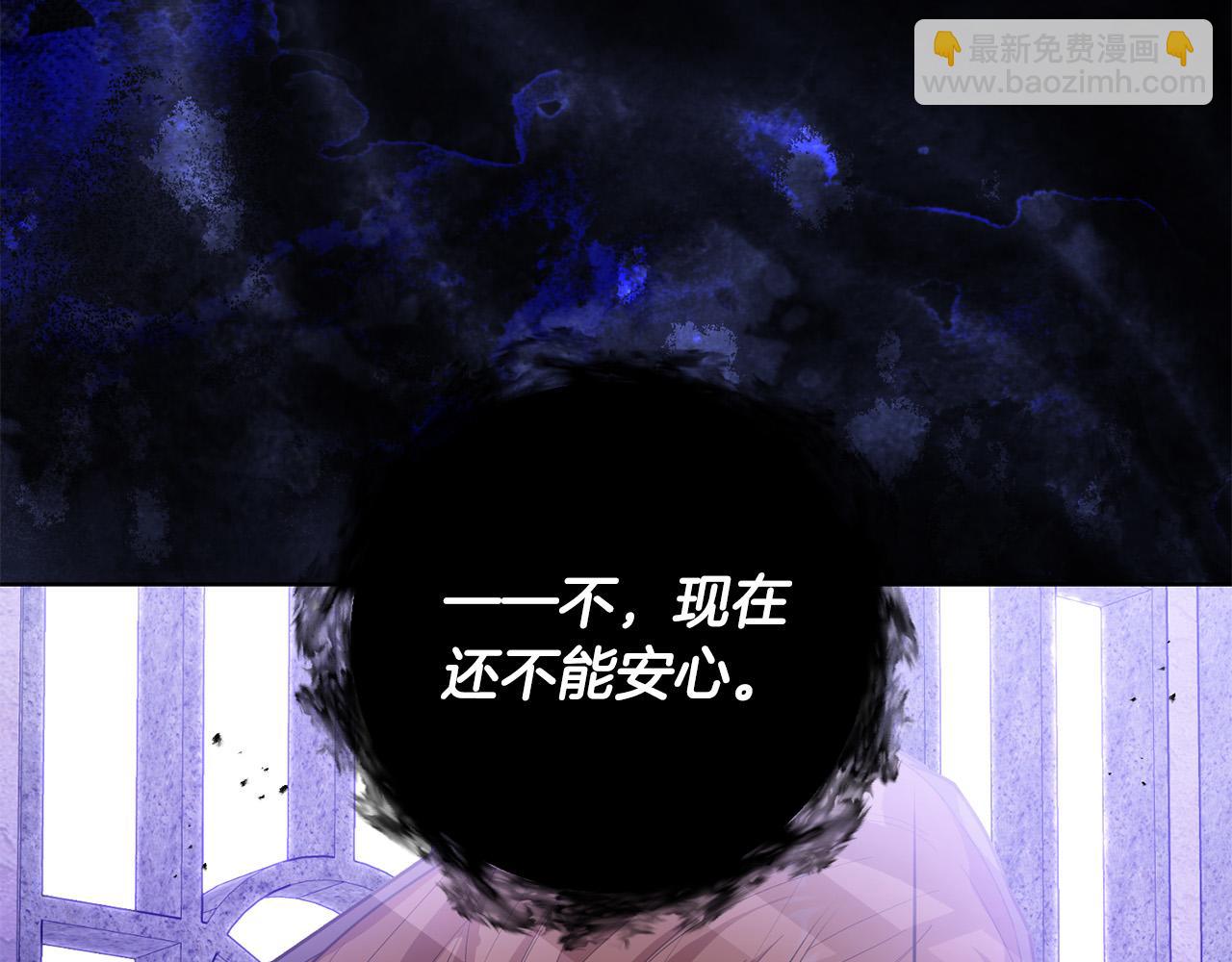 第44话 幸好你没事(1/4)-第44话