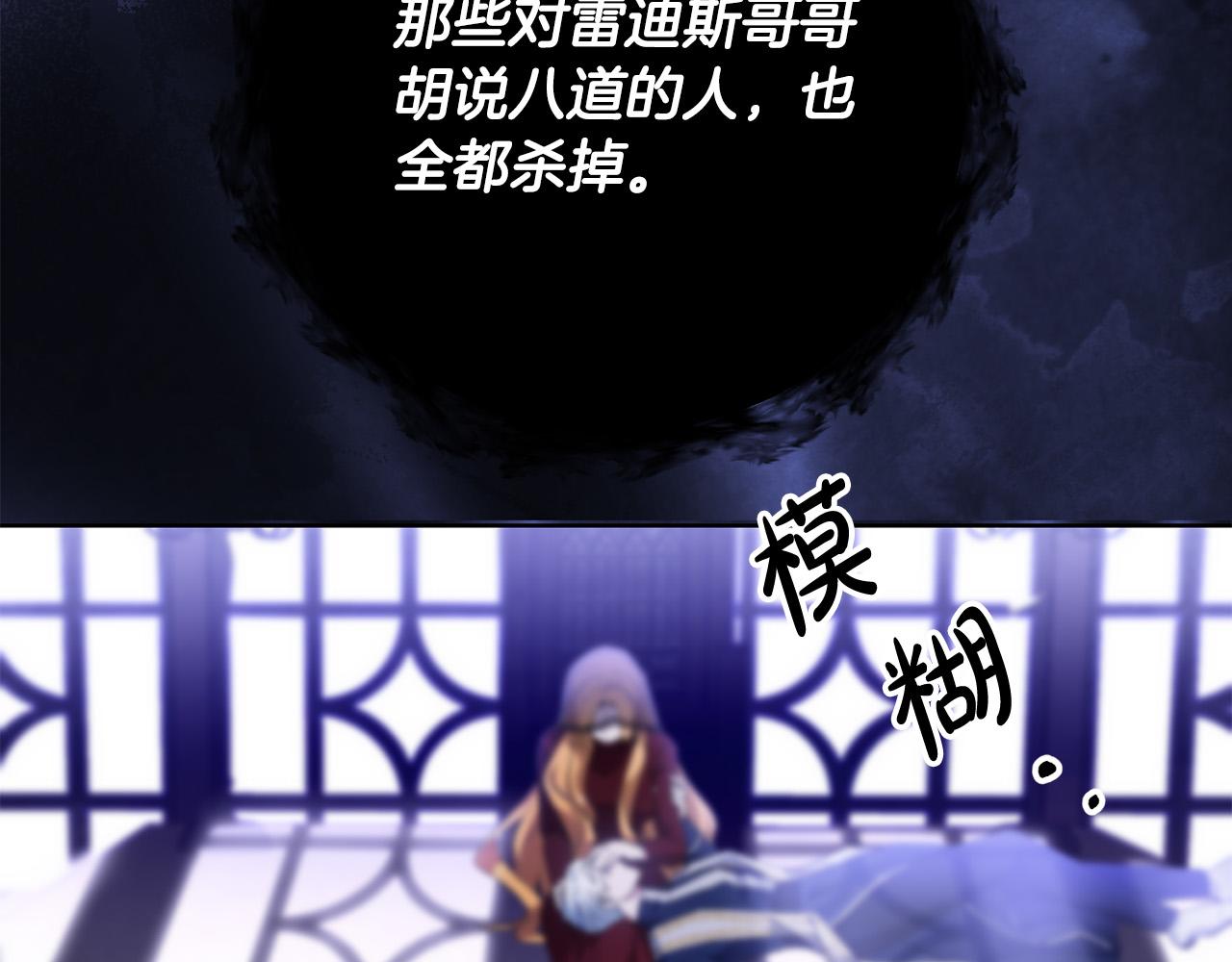 第44话 幸好你没事(1/4)-第44话