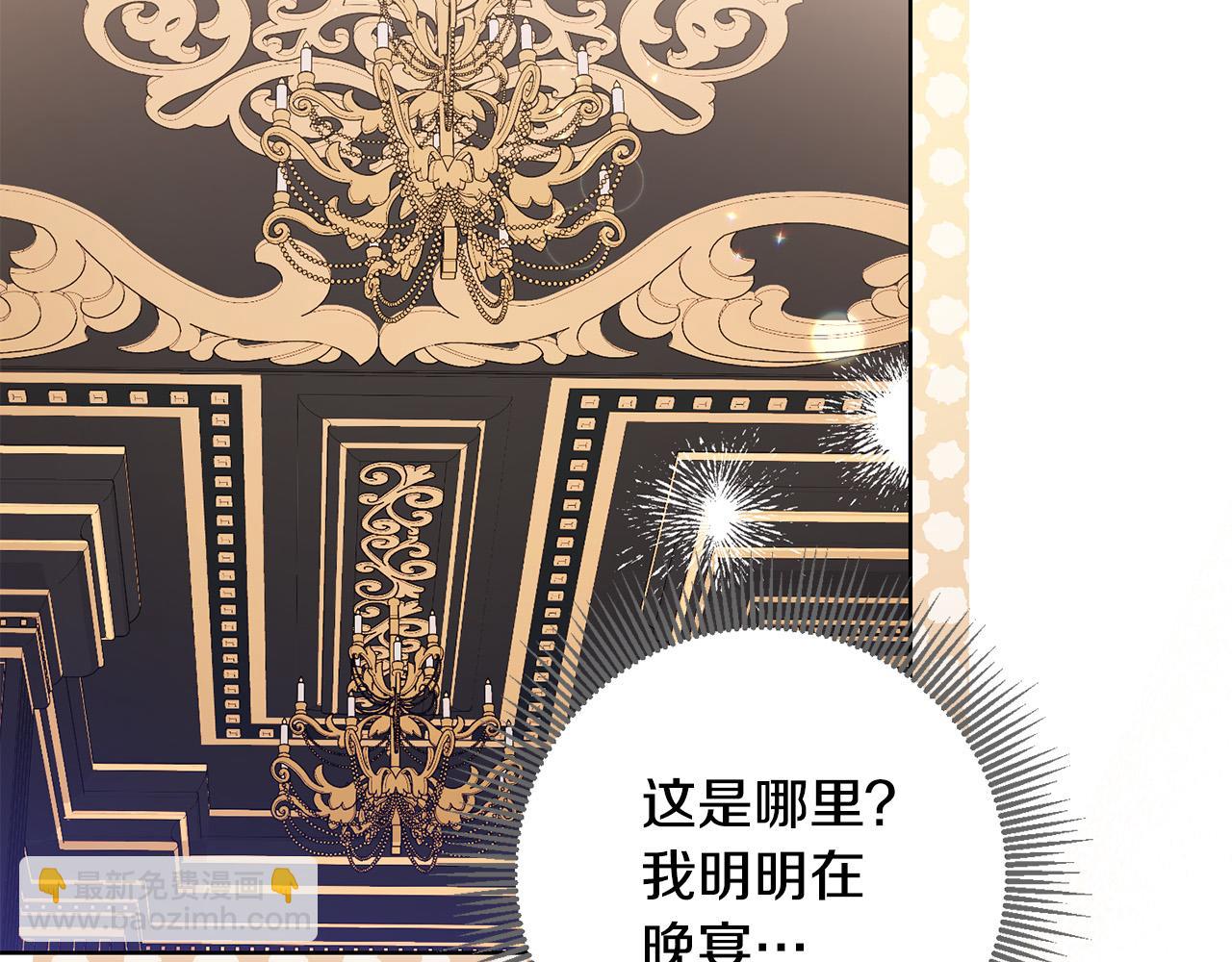 第44话 幸好你没事(1/4)-第44话