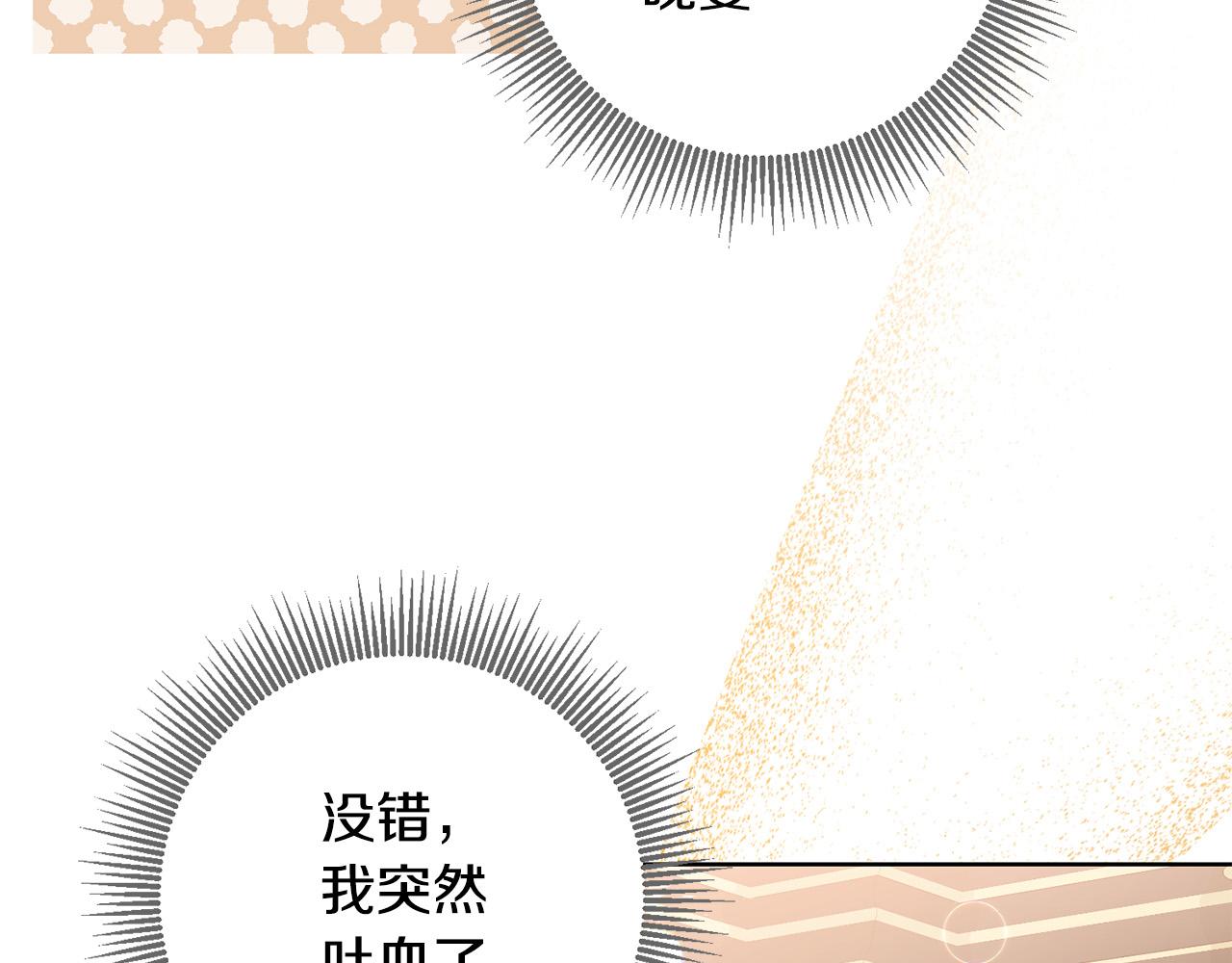 第44话 幸好你没事(1/4)-第44话