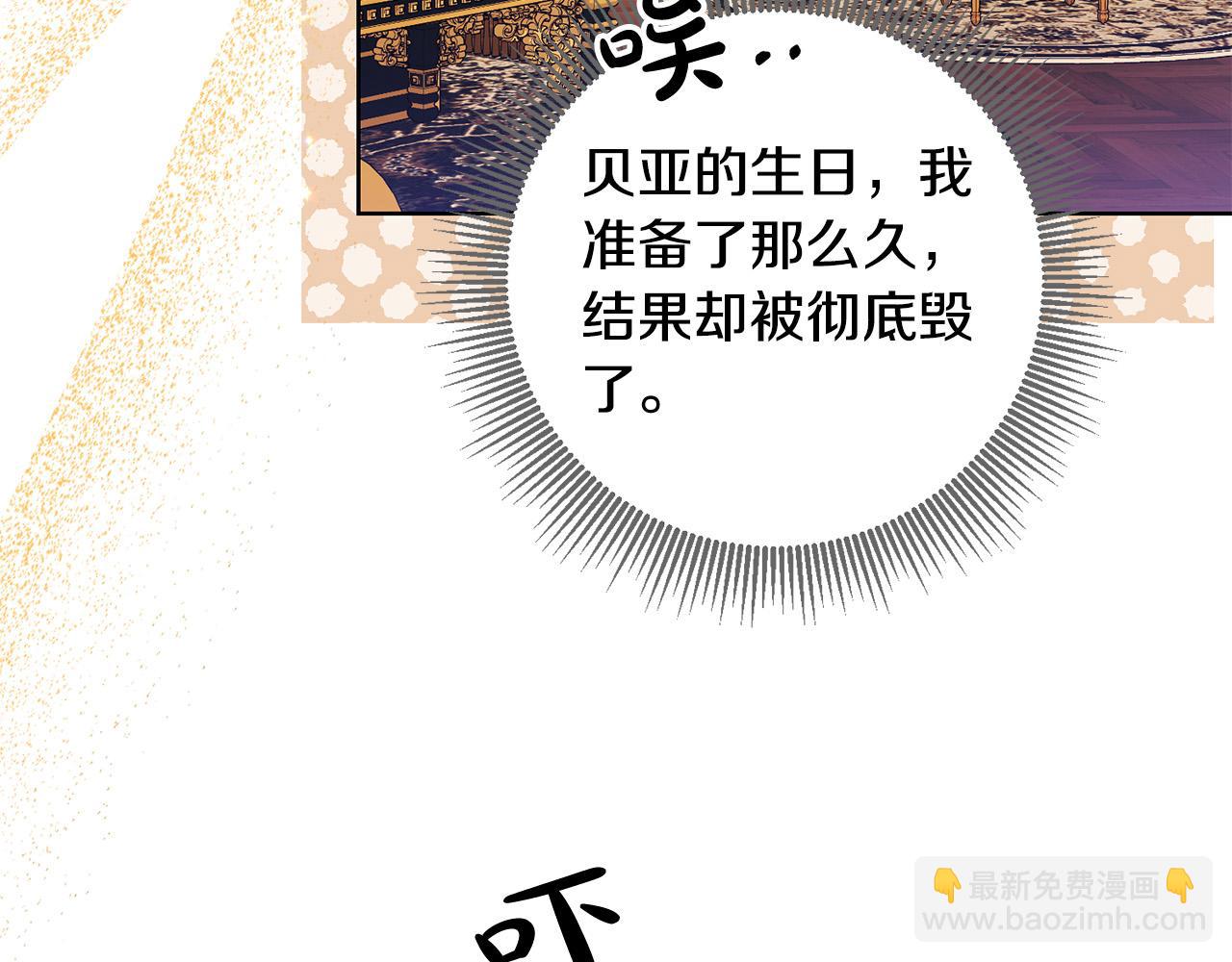 第44话 幸好你没事(1/4)-第44话