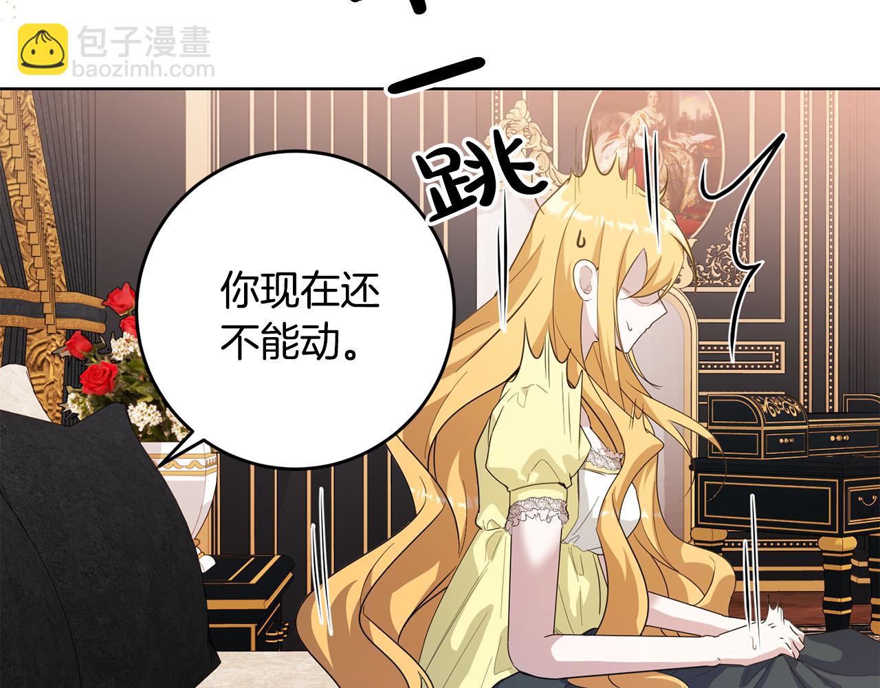 第44话 幸好你没事(1/4)-第44话