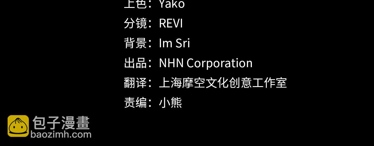 第44话 幸好你没事(1/4)-第44话