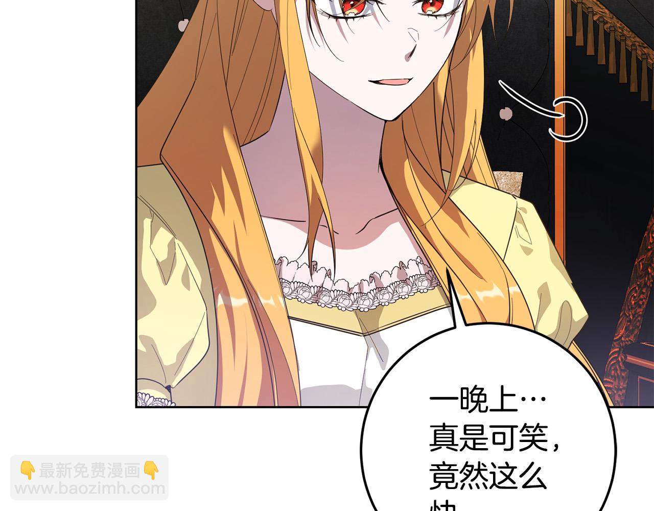 第44话 幸好你没事(1/4)-第44话