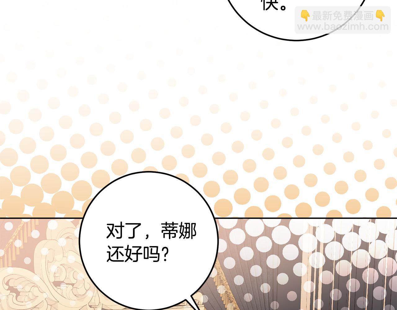 第44话 幸好你没事(1/4)-第44话