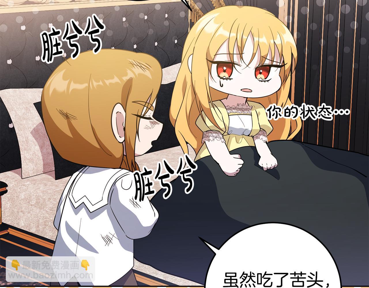 第44话 幸好你没事(1/4)-第44话