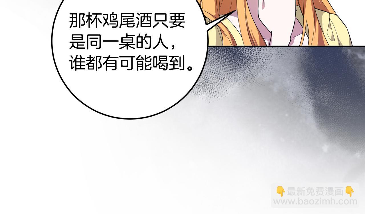 第44话 幸好你没事(1/4)-第44话