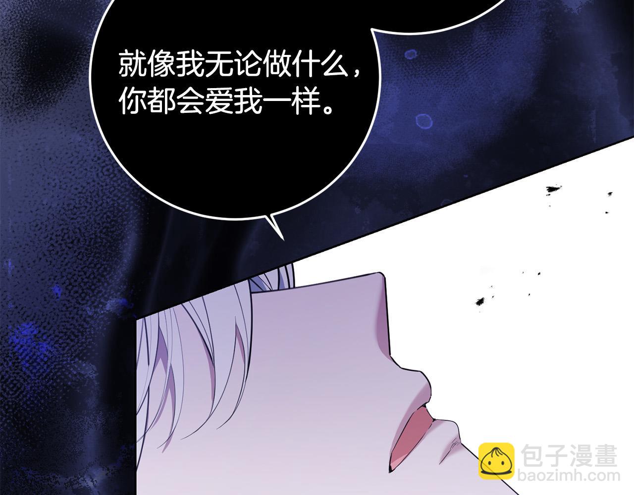 第44话 幸好你没事(1/4)-第44话