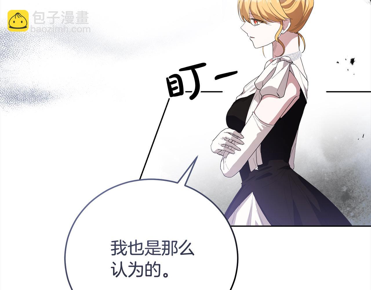 第46话 骚动(1/4)-第46话