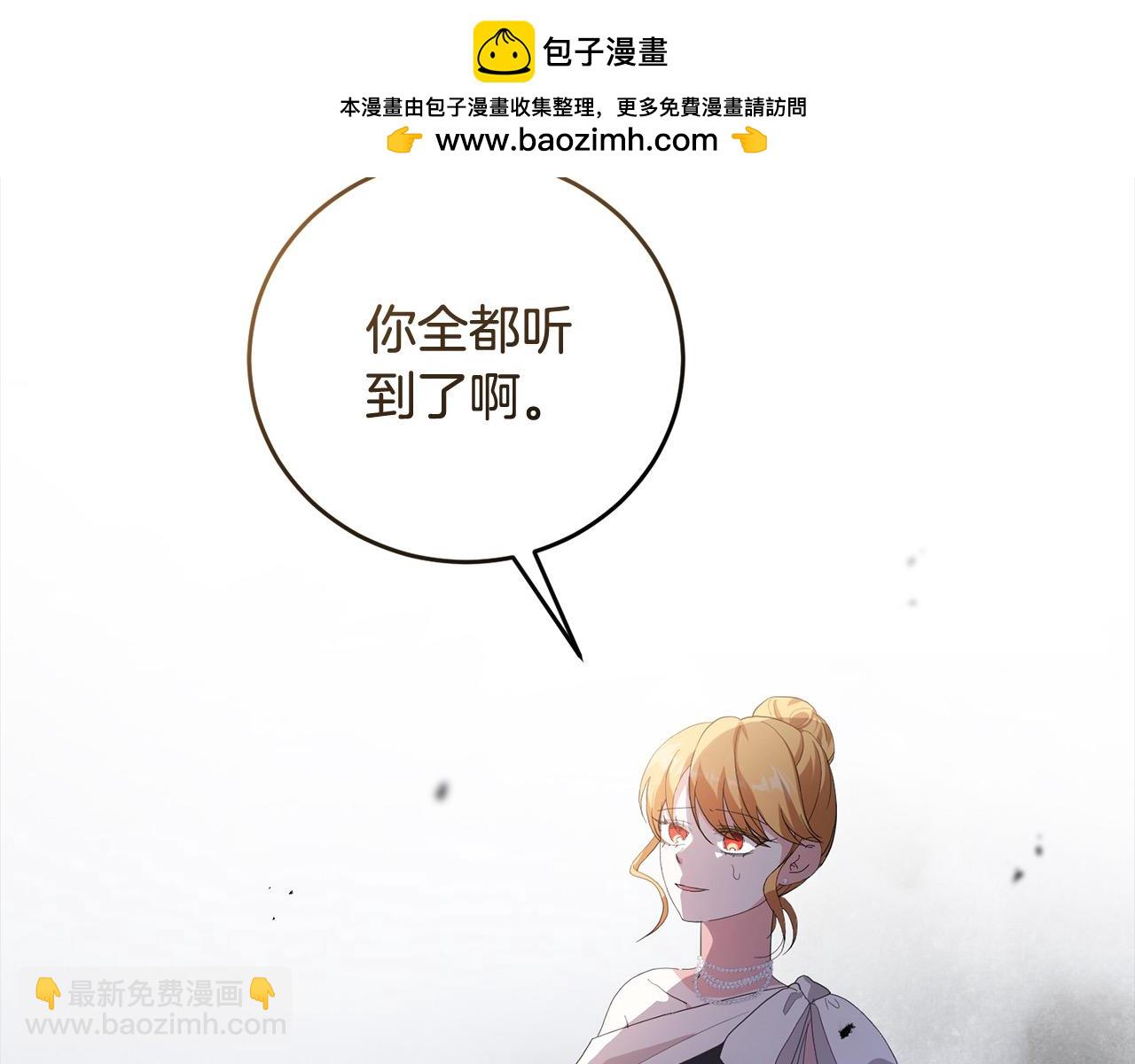 第46话 骚动(1/4)-第46话