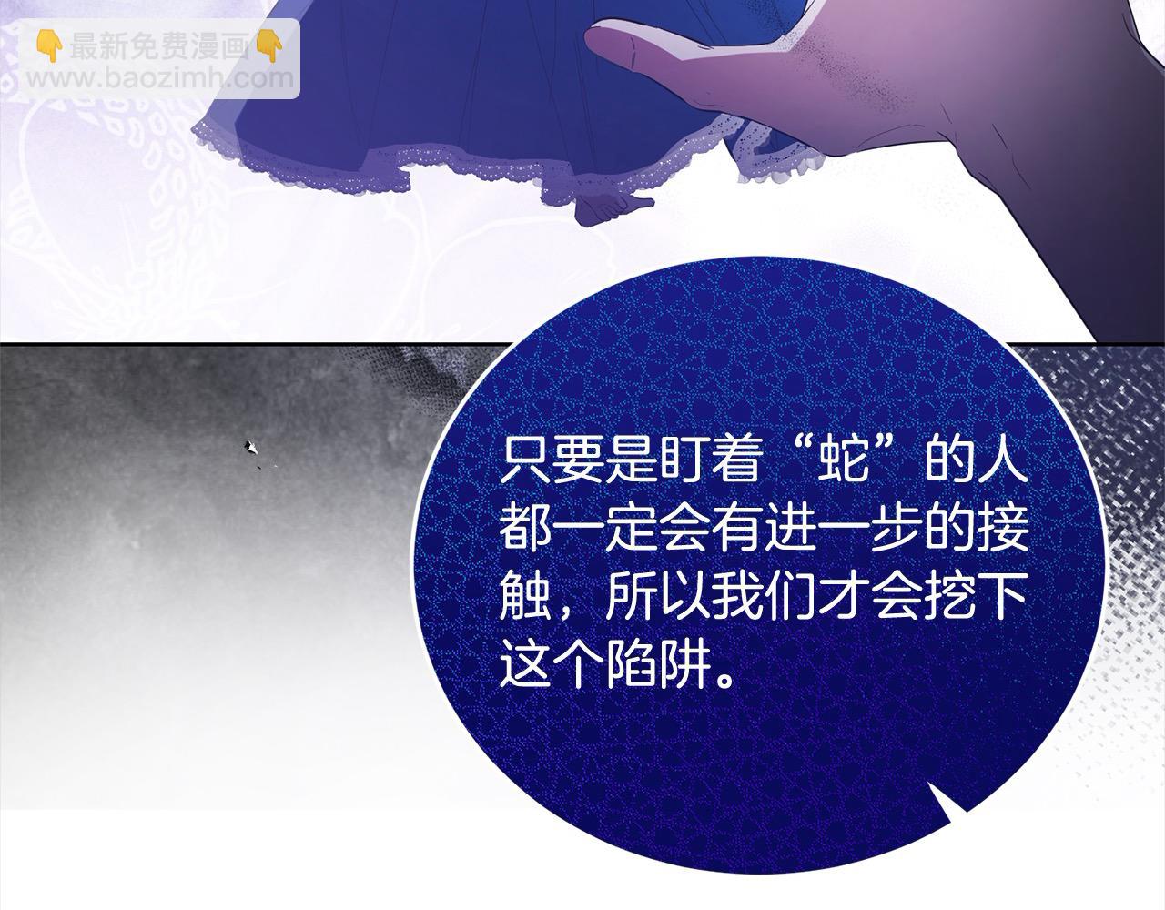 第46话 骚动(1/4)-第46话