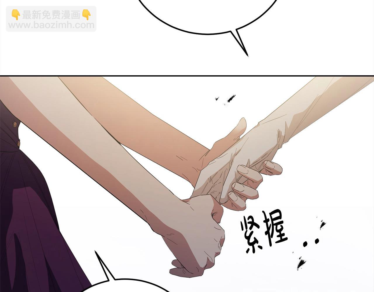 第46话 骚动(1/4)-第46话