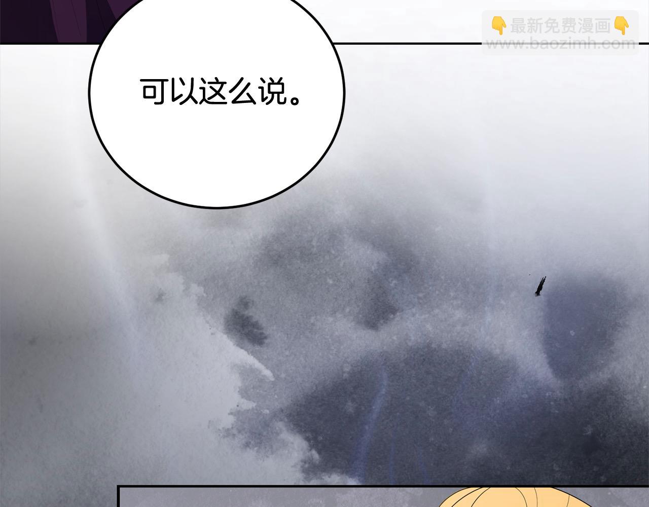 第46话 骚动(1/4)-第46话