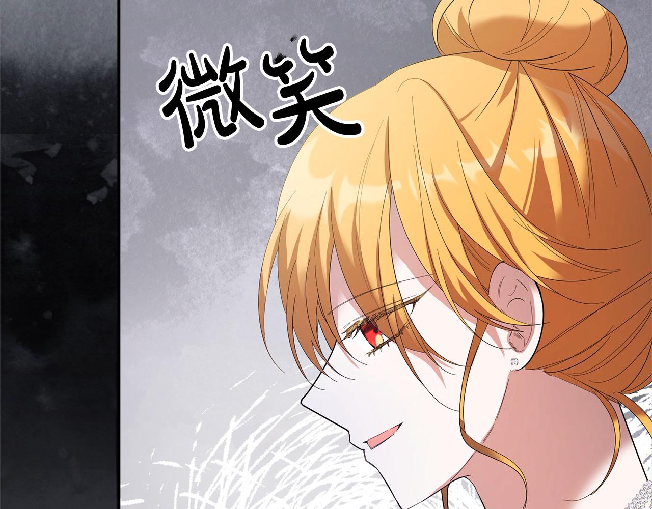 第46话 骚动(1/4)-第46话