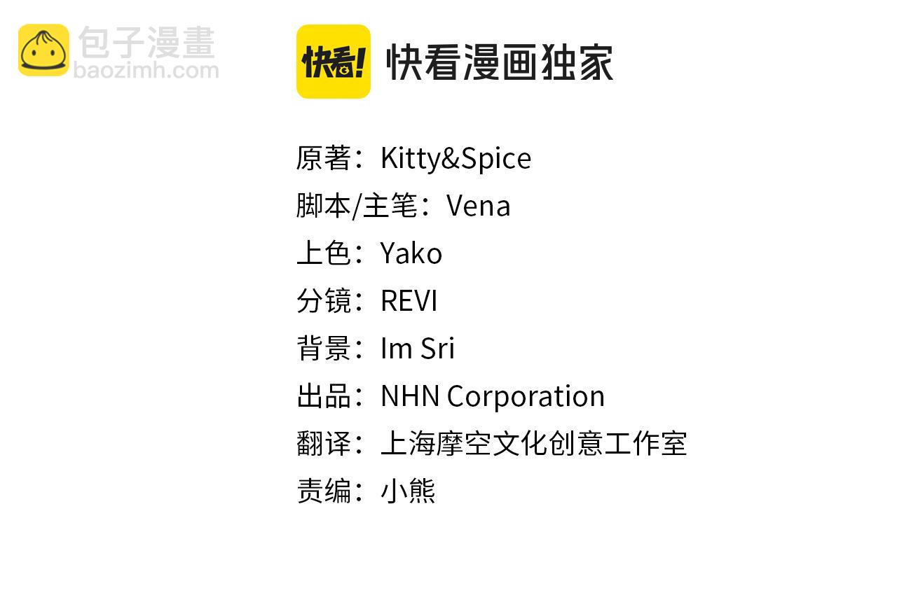 第46话 骚动(1/4)-第46话