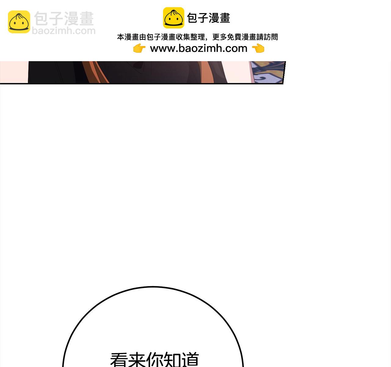 第46话 骚动(1/4)-第46话