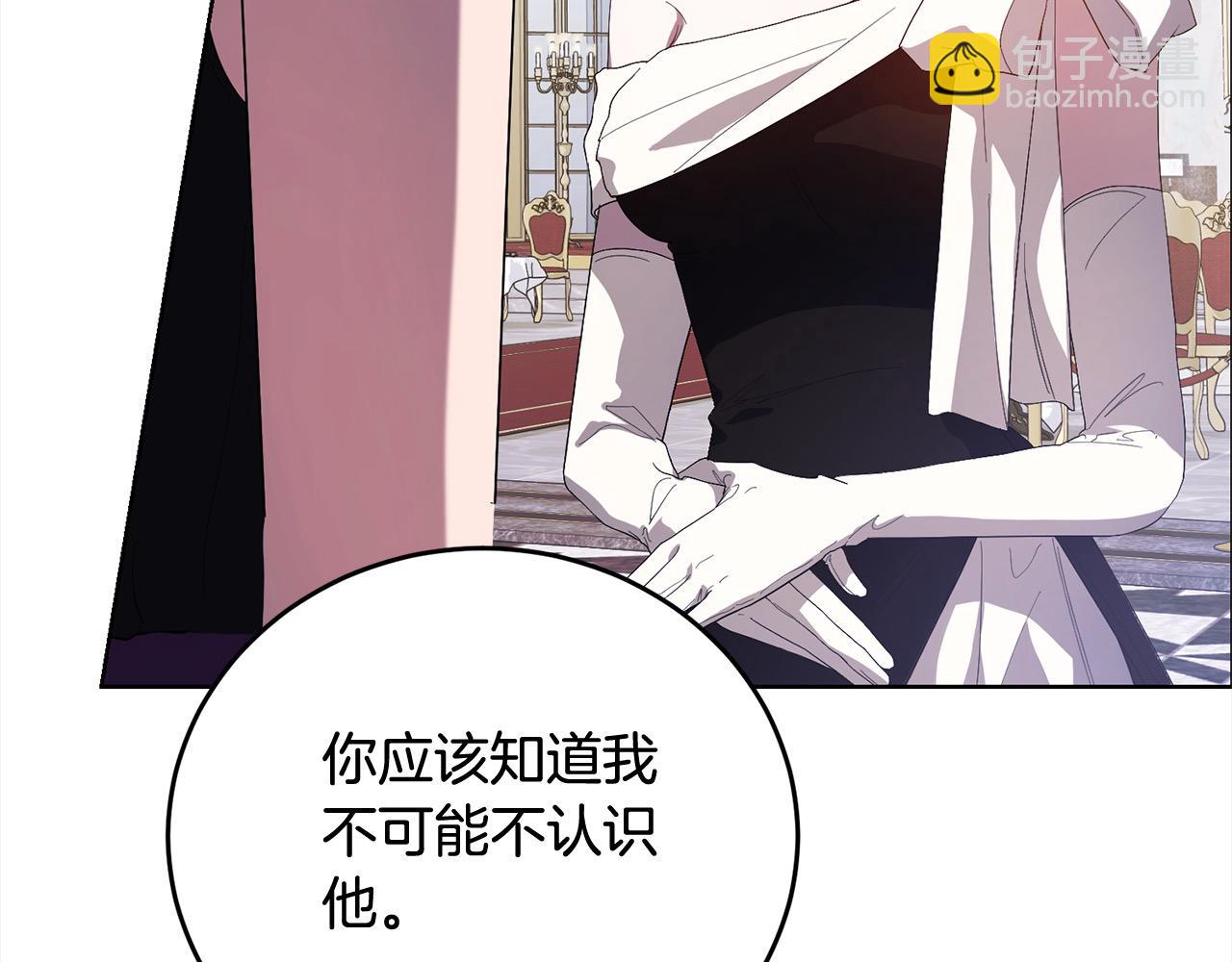 第46话 骚动(1/4)-第46话