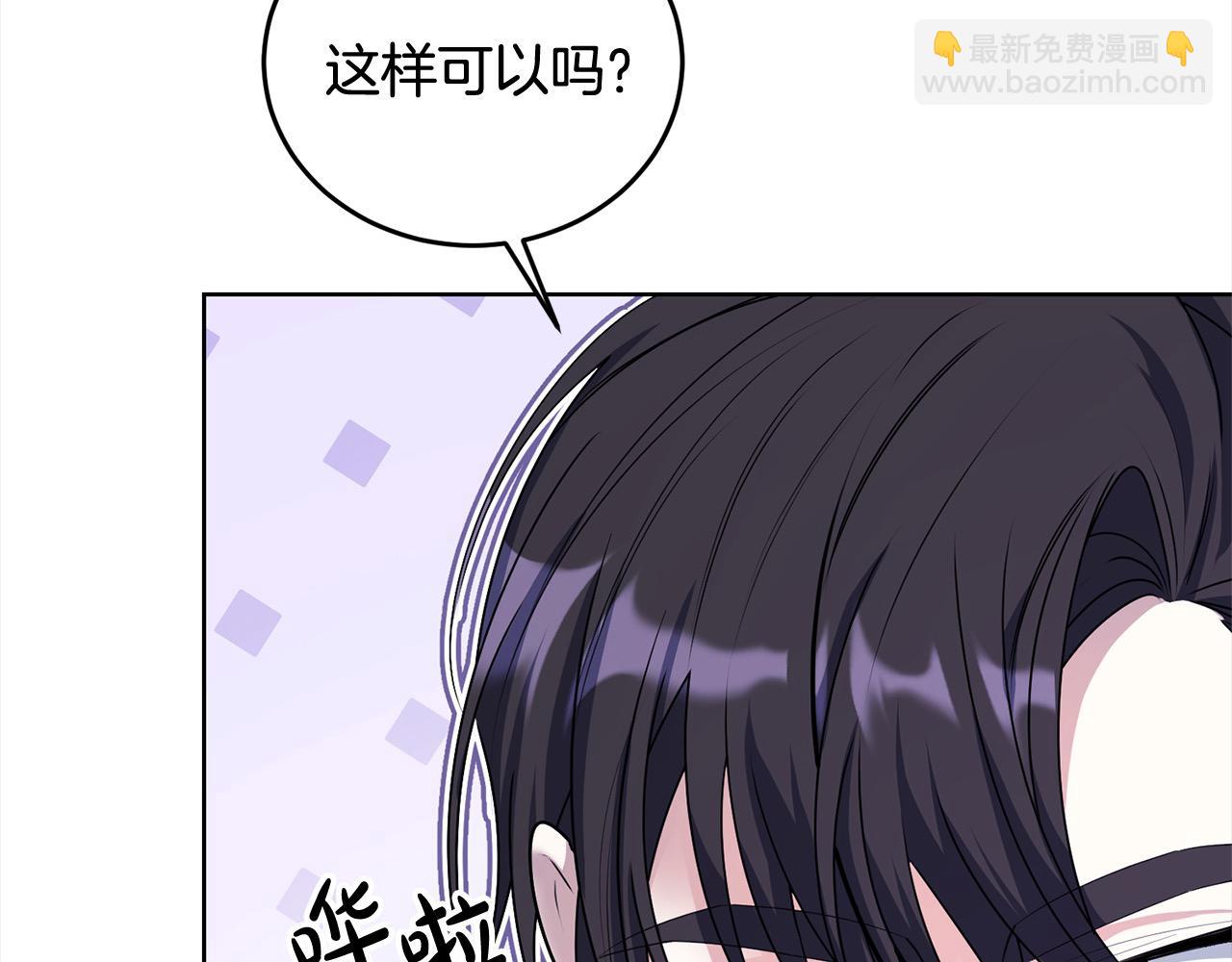 第48话 狩猎庆典(1/4)-第48话