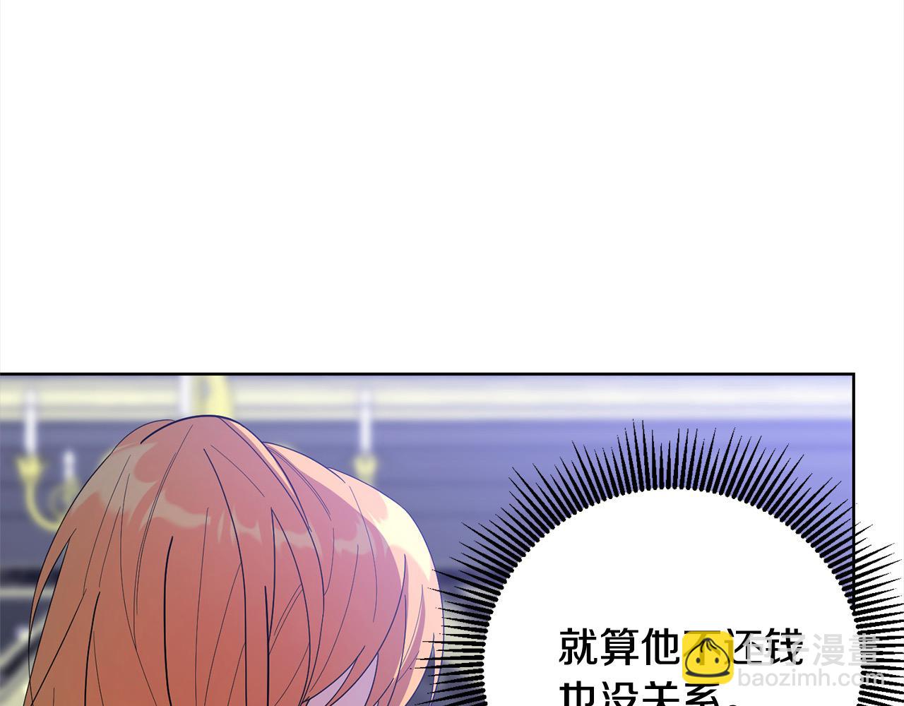 第48话 狩猎庆典(1/4)-第48话