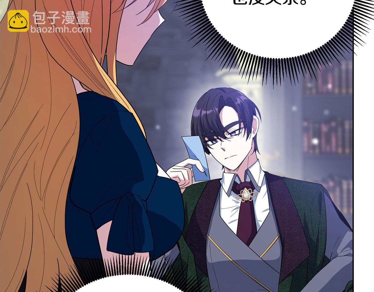 第48话 狩猎庆典(1/4)-第48话