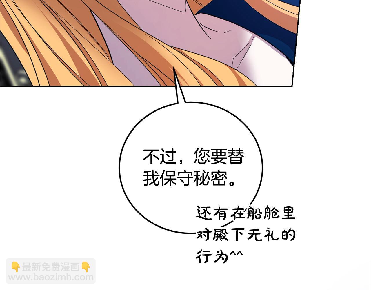 第48话 狩猎庆典(1/4)-第48话