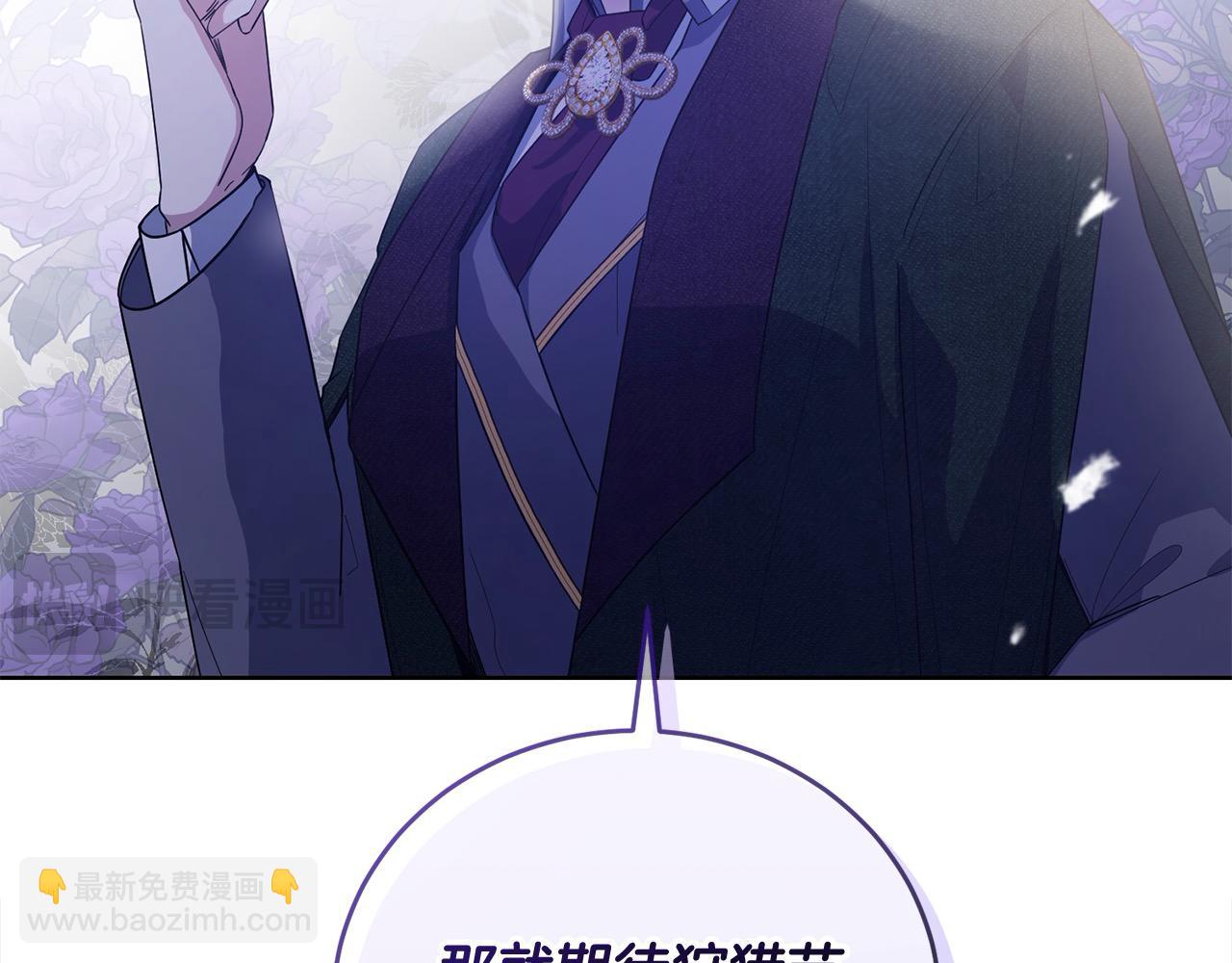 第48话 狩猎庆典(1/4)-第48话