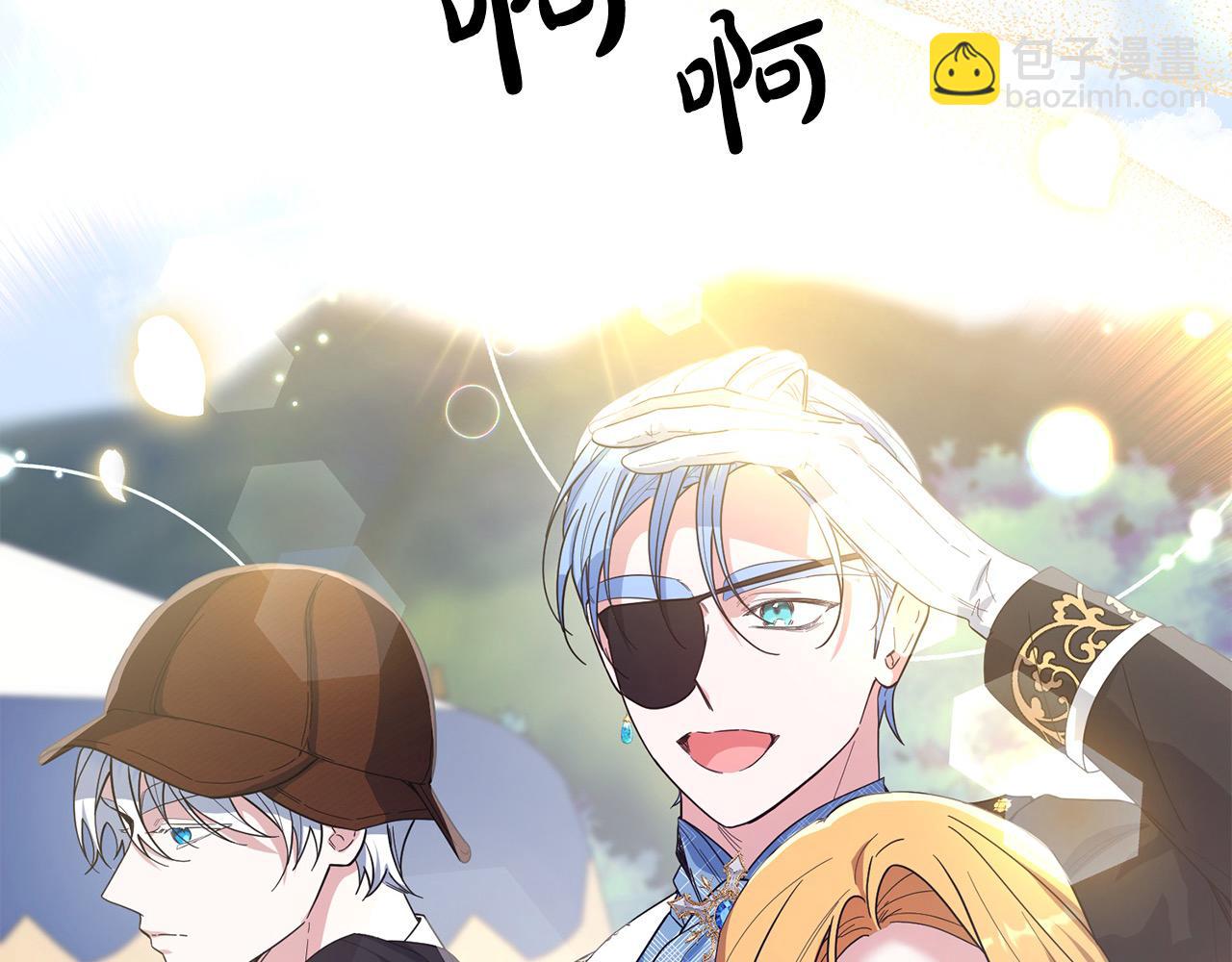 第48话 狩猎庆典(1/4)-第48话