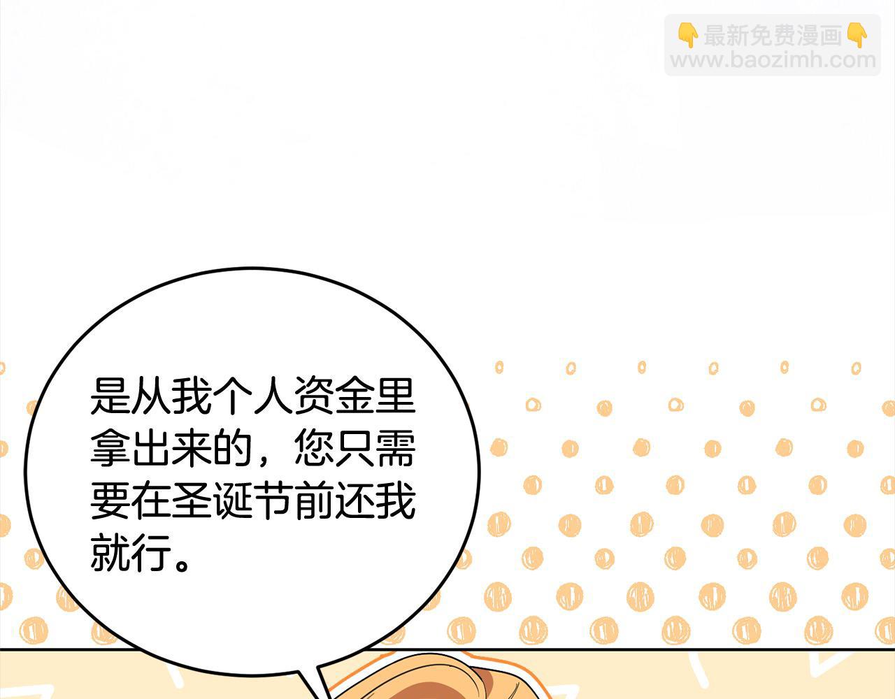 第48话 狩猎庆典(1/4)-第48话