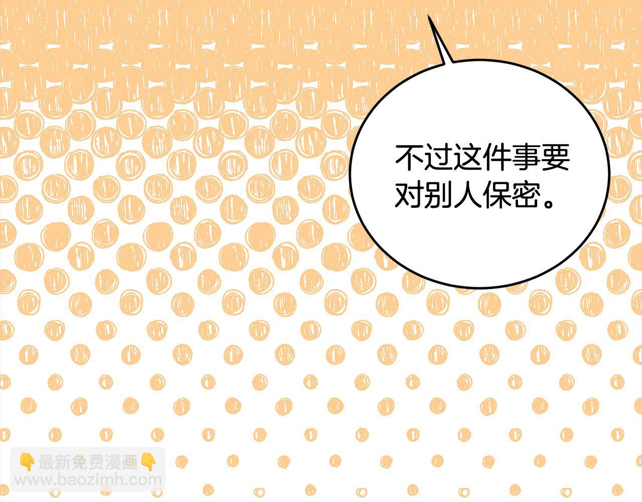 第48话 狩猎庆典(1/4)-第48话