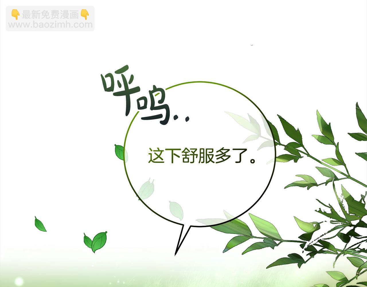 第50话 以眼还眼(1/4)-第50话