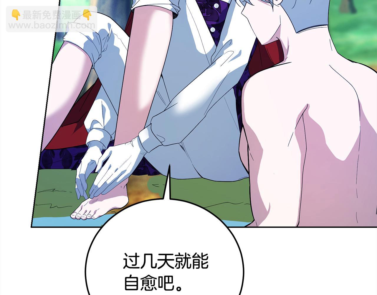 第50话 以眼还眼(1/4)-第50话