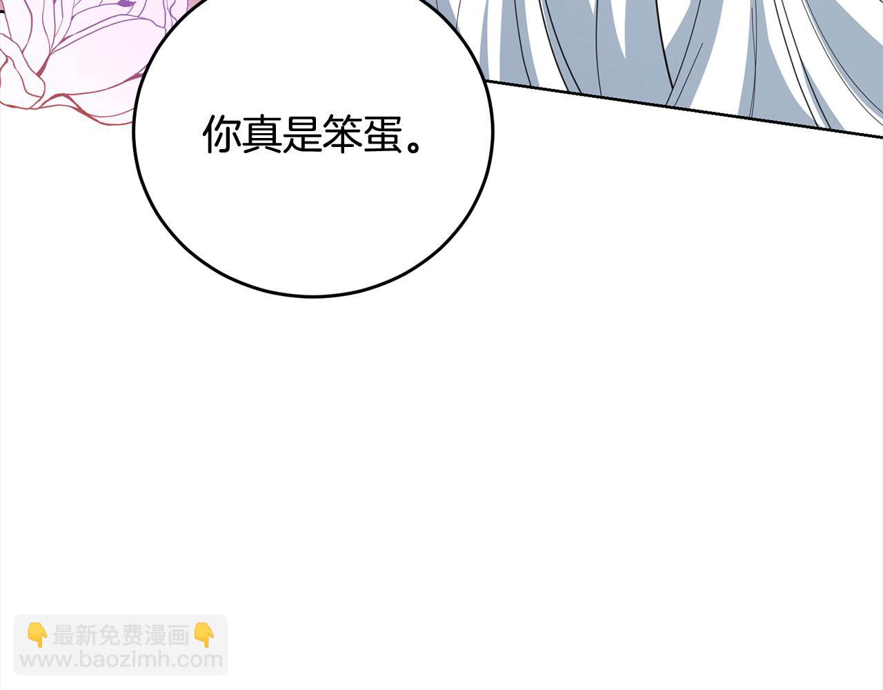 第50话 以眼还眼(1/4)-第50话