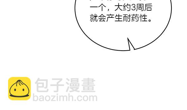 第52话 复盘(1/4)-第52话