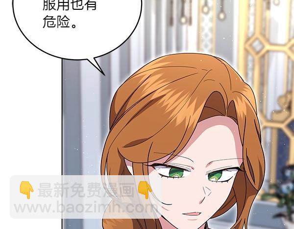 第52话 复盘(1/4)-第52话