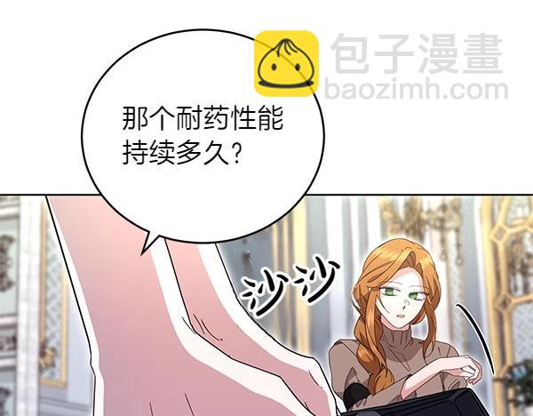 第52话 复盘(1/4)-第52话