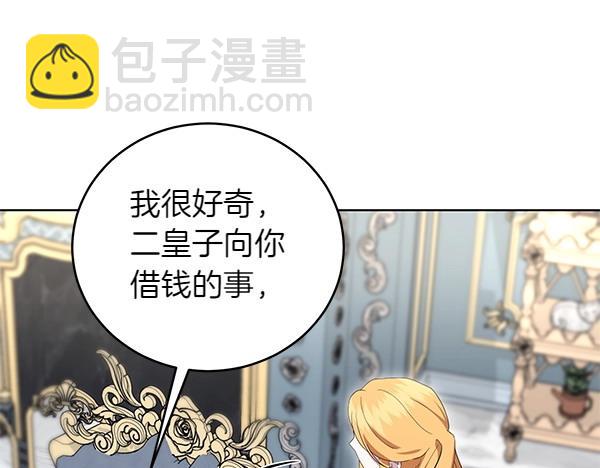 第52话 复盘(1/4)-第52话