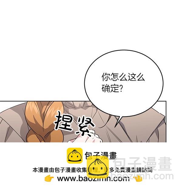 第52话 复盘(1/4)-第52话