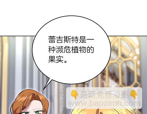 第52话 复盘(1/4)-第52话